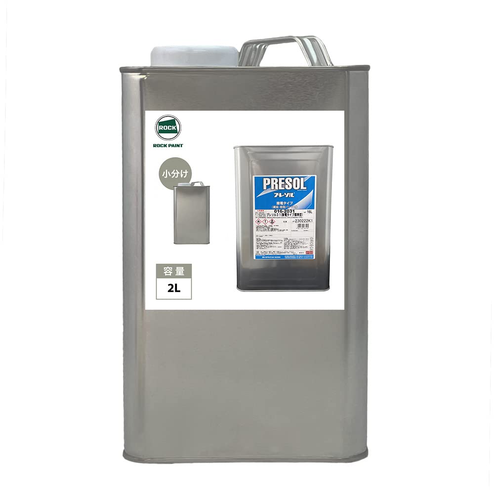 ロックペイント、プレソル。 Amazon | プレソル31 2L/ロックペイント 脱脂 除電 | ペイント | 車